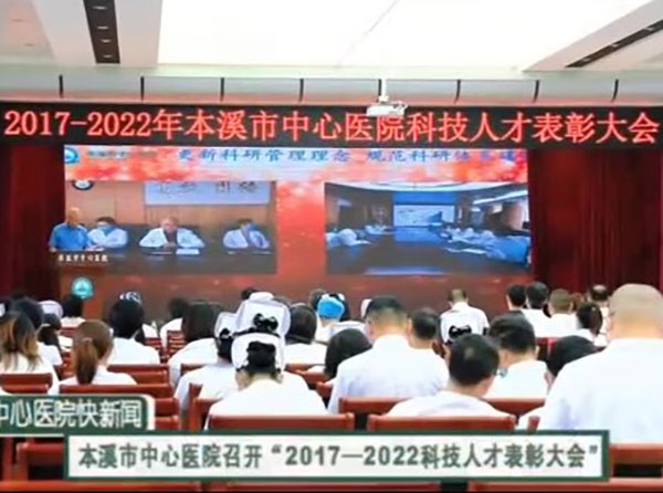 《快新聞》2022年8月下旬
