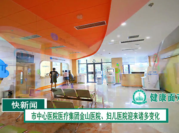 《快新聞》2023年8月上旬