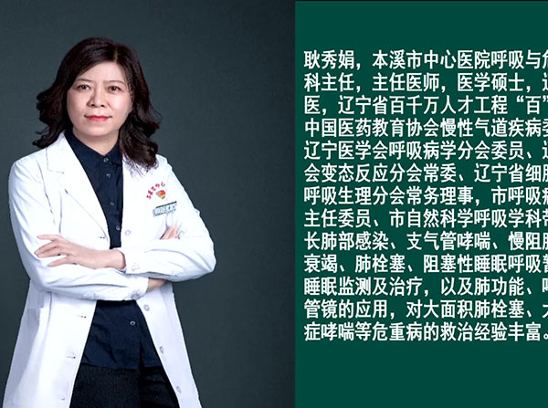健康面對面·視頻丨以多學科之“智” 破解間質(zhì)性肺病診療之“難”——呼吸與危重癥醫(yī)學科、風濕免疫科、醫(yī)學影像科專家分享典型病例