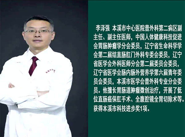 健康面對面·視頻丨多學科專家共話“消失的它”——市中心醫(yī)院普外科、腫瘤內(nèi)科、放療科專家齊聚演播間熱議直腸癌個體化綜合治療特色病例