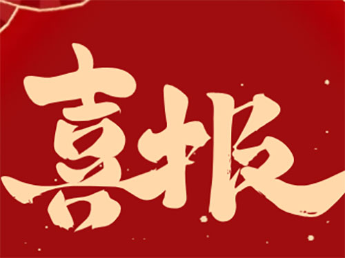 喜報丨本溪市中心醫(yī)院李珉上榜“中國好醫(yī)生、中國好護士”2024年11月月度人物