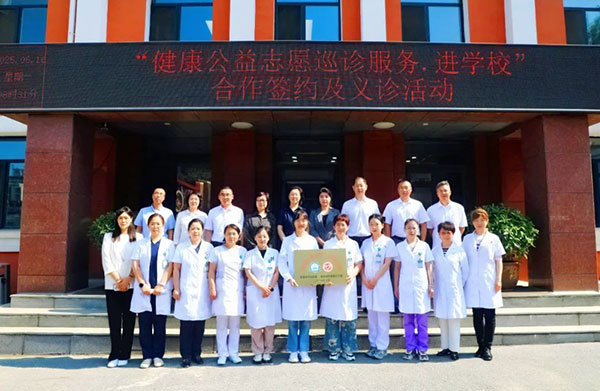 本溪市中心醫(yī)院與本溪市特殊教育學(xué)校開啟“醫(yī)校融合·助力成長”新篇章